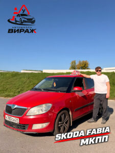 Skoda Fabia МКПП