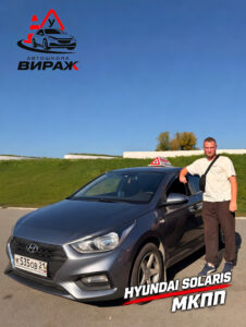 Hyundai Solaris МКПП