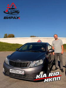 Kia Rio МКПП