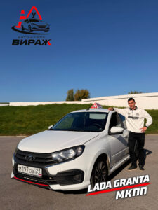 Lada Granta МКПП