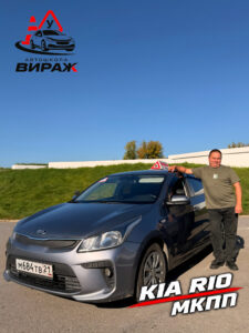 Kia Rio МКПП